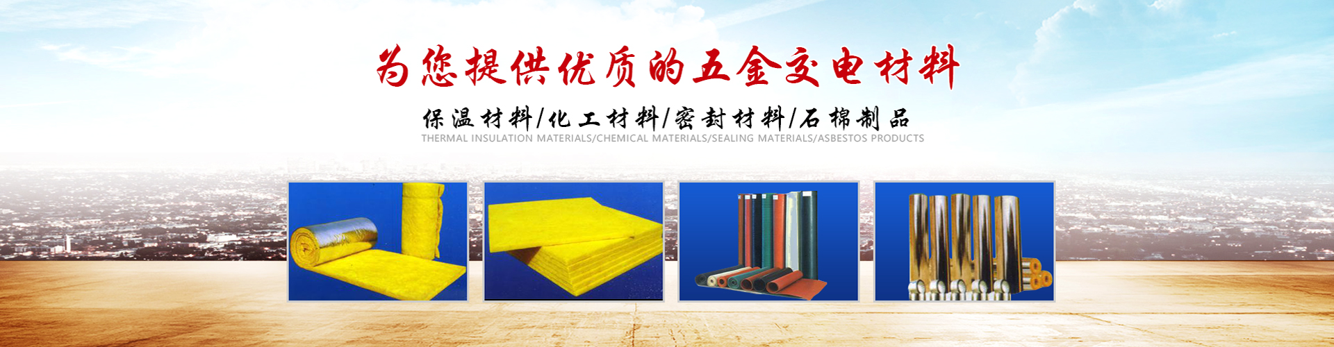 山西市德源泰五金交电有限公司